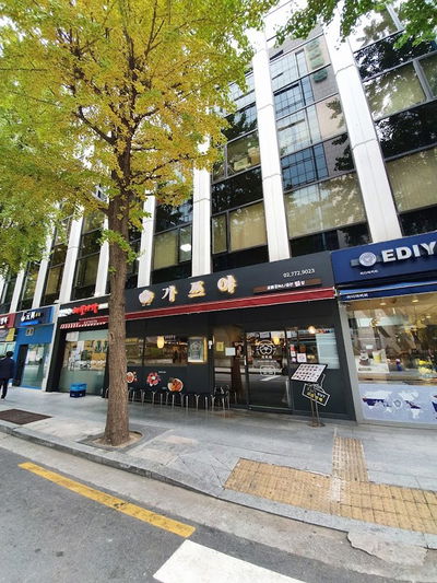 Katsuya