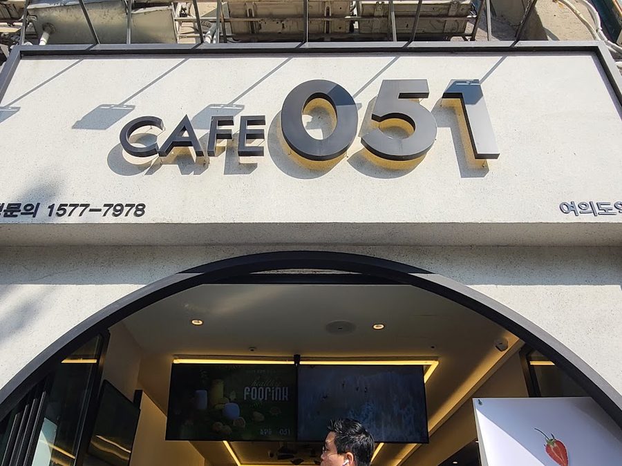 Cafe 051 Yeouido station