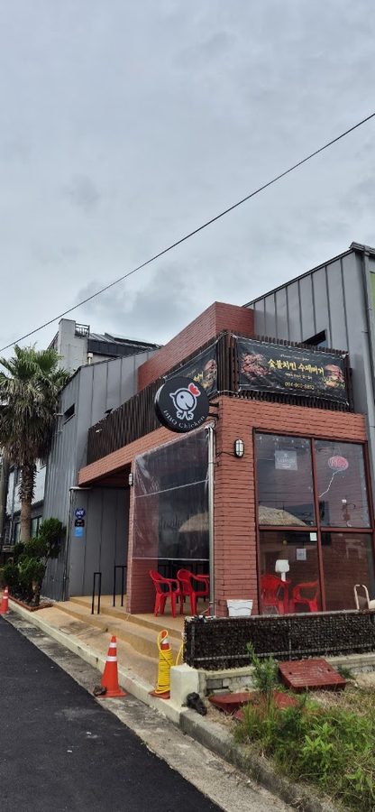 Sutyang Dumari Chicken Jeju Hamdeok Branch