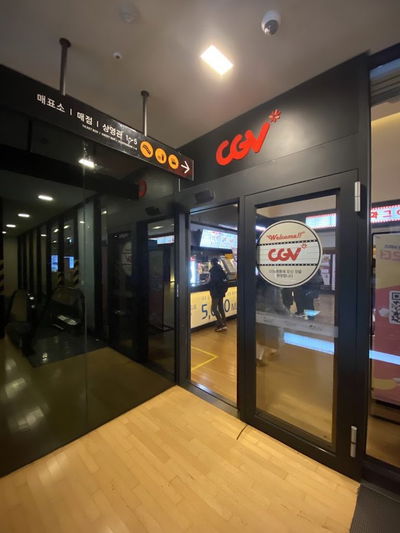 CGV Myeongdong