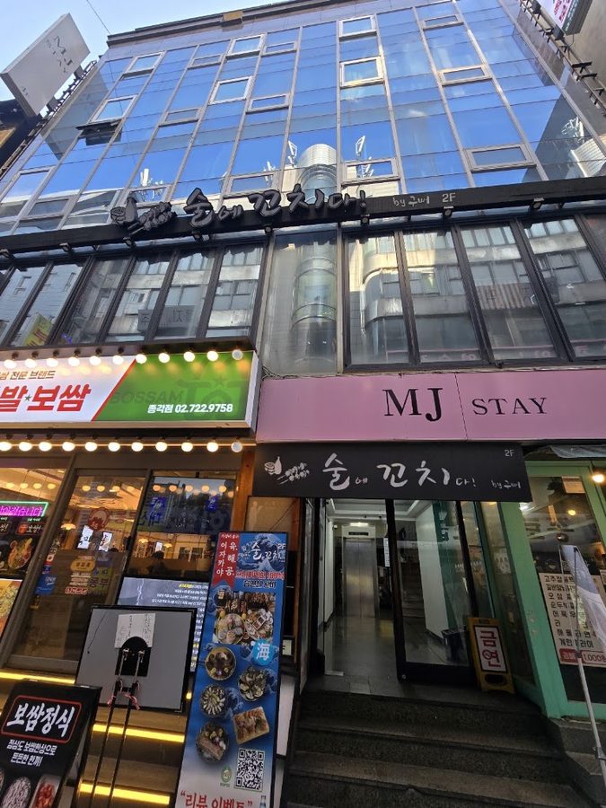 Seoul YMCA Hotel
