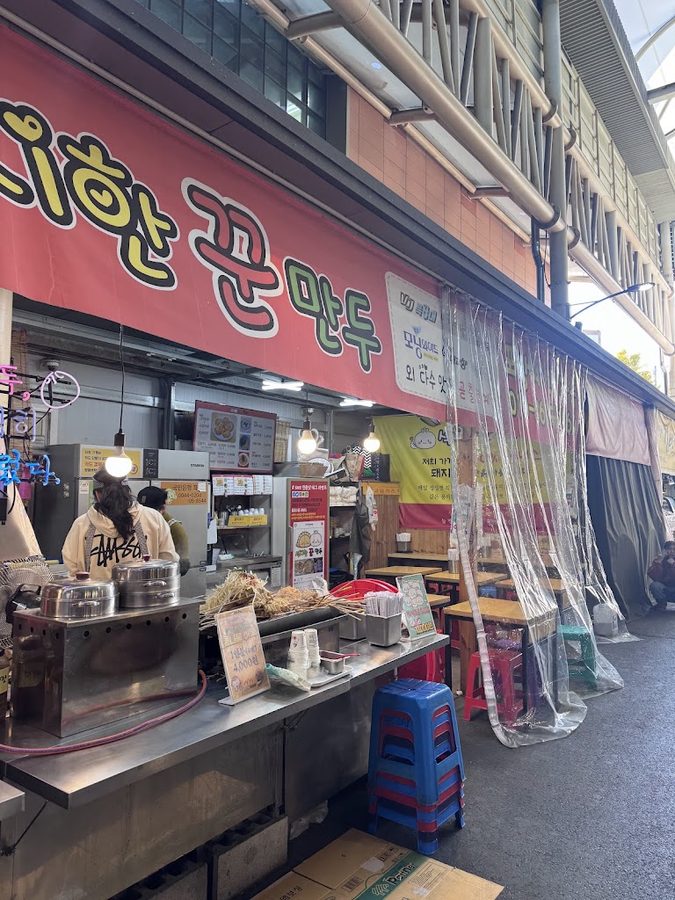 Sexyhan Kkun Mandu