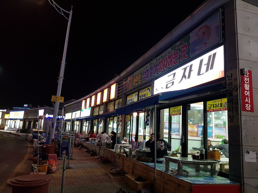 Gamdong Daege