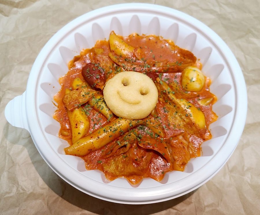Utgin Tteokbokki