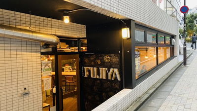 Fujiya