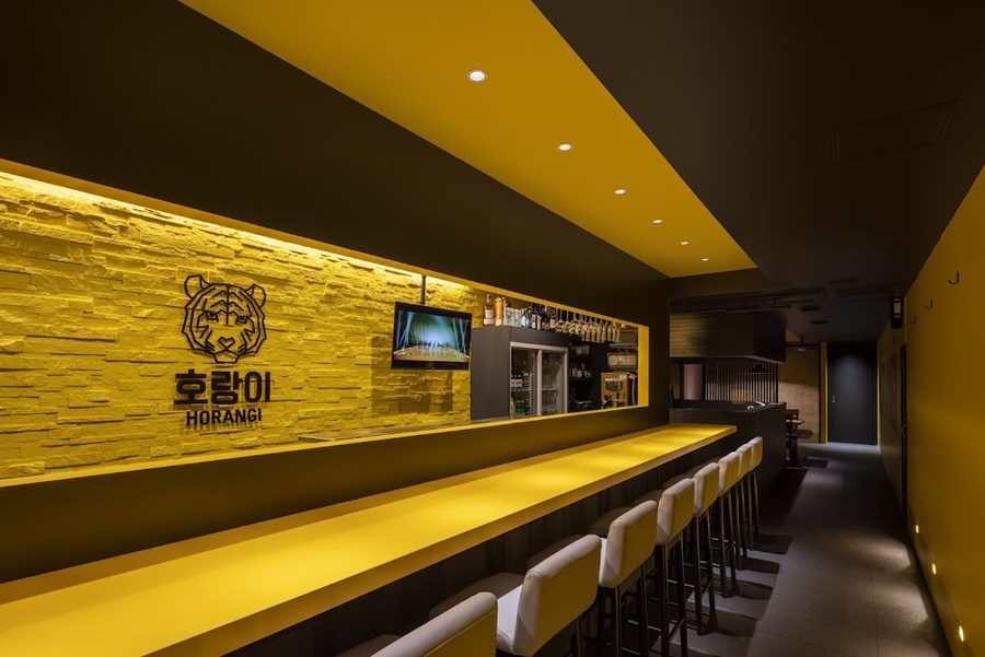 HORANGI (Horani) Korean Restaurant