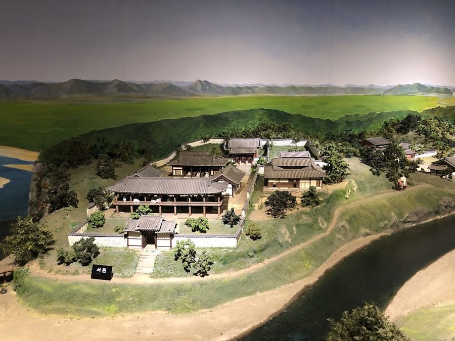 Hanbat Museum of Education