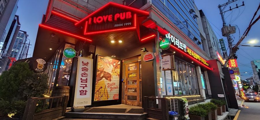 I Love Pub Yeoksam Branch