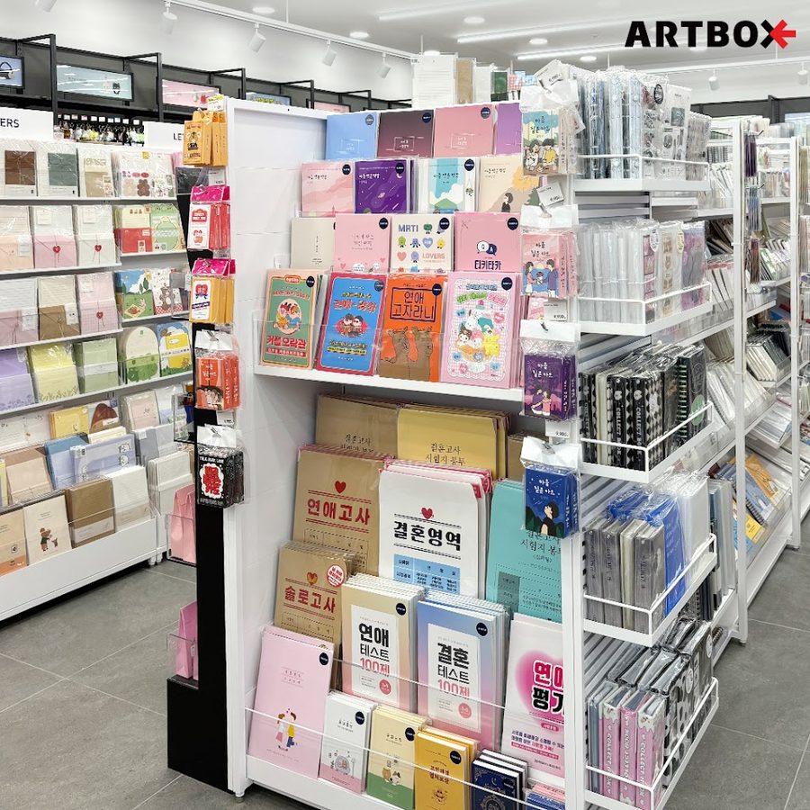 Artbox Busan Yeonsan