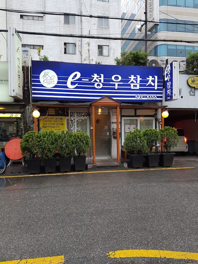 Lee Kang-in Tuna Wholesale