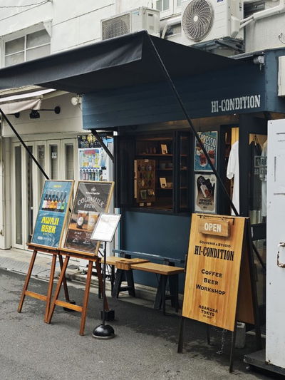 COFFEE&BEER HI-CONDITION Asakusa