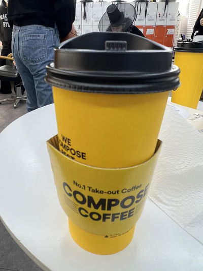 Compose Coffee Gyeongbokgung Branch