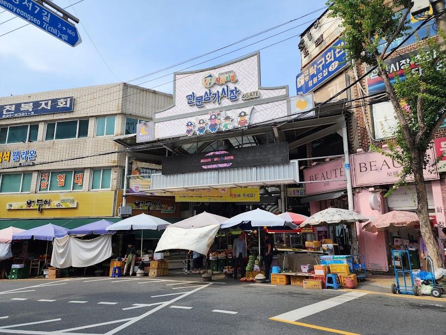 關門市場