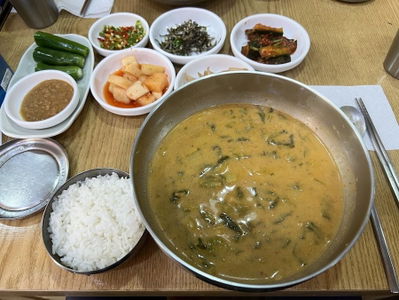 Sosuldam Eotang