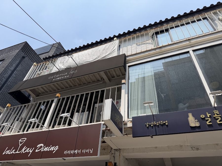 Osteria Leo