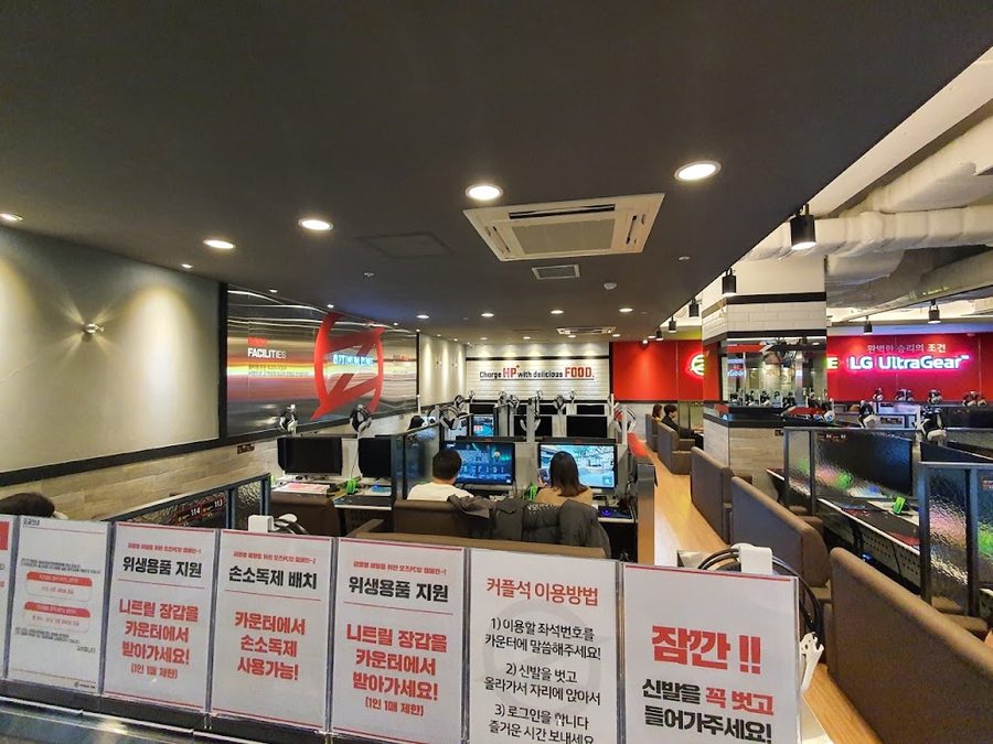 옵티멈존 방 수유역점