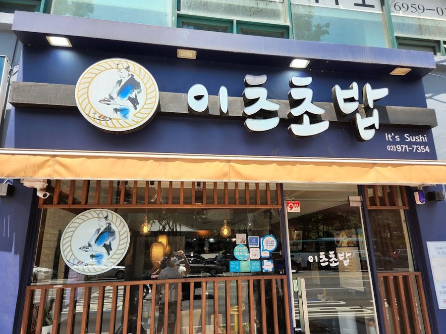 Itsu Sushi