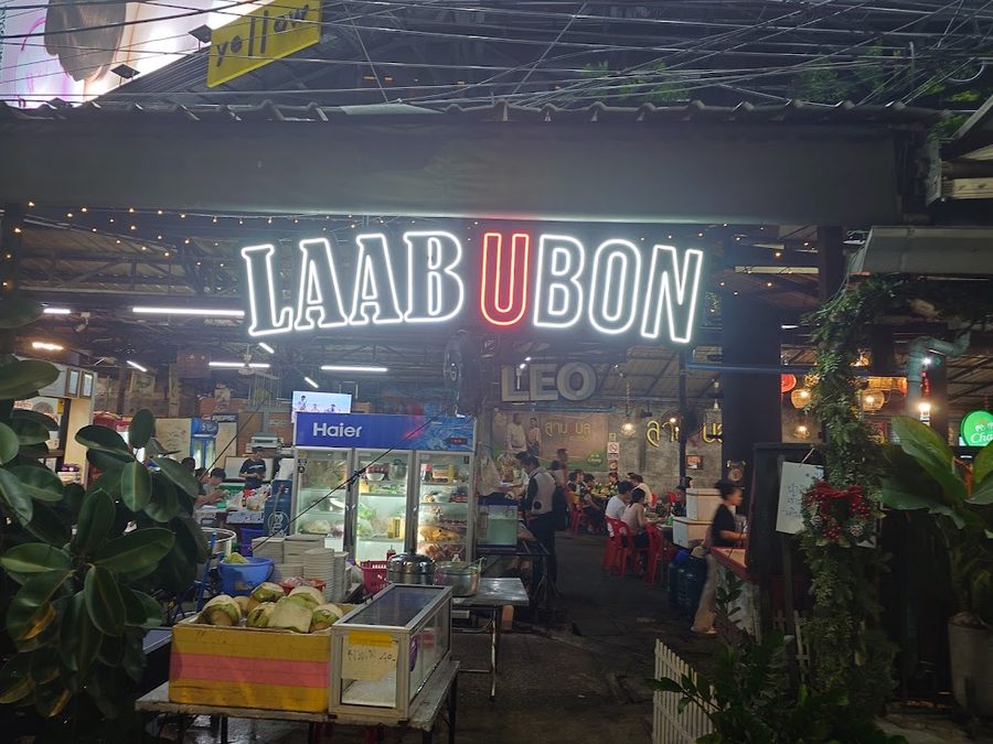 Laab Ubon Kontrakran