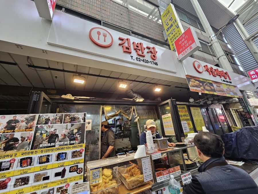 Kim Banjang and Busan Eomuk