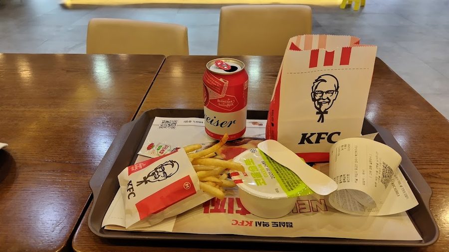 KFC Eungam Branch