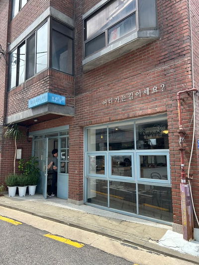 Hyojenuk