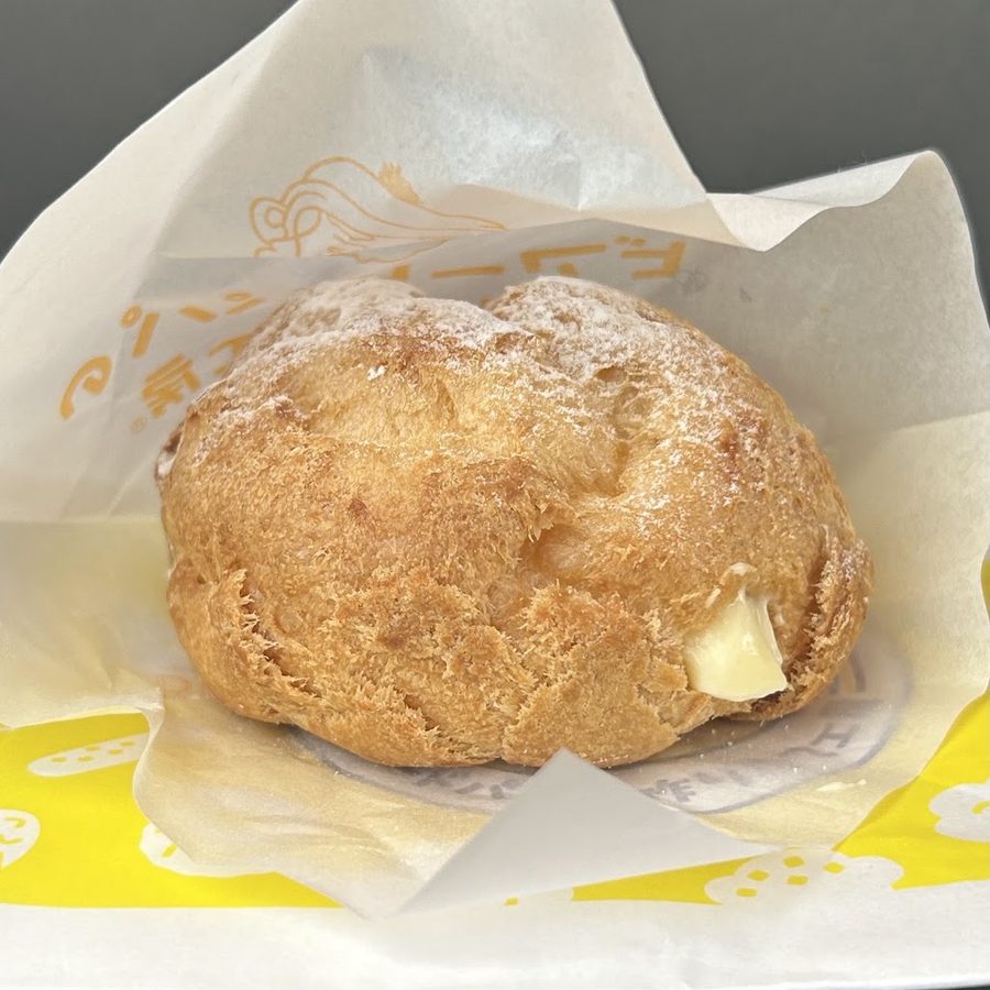Beard Papa