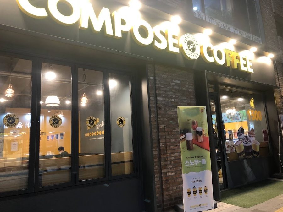 Compose Coffee Eunpyeong Galhyeon Branch