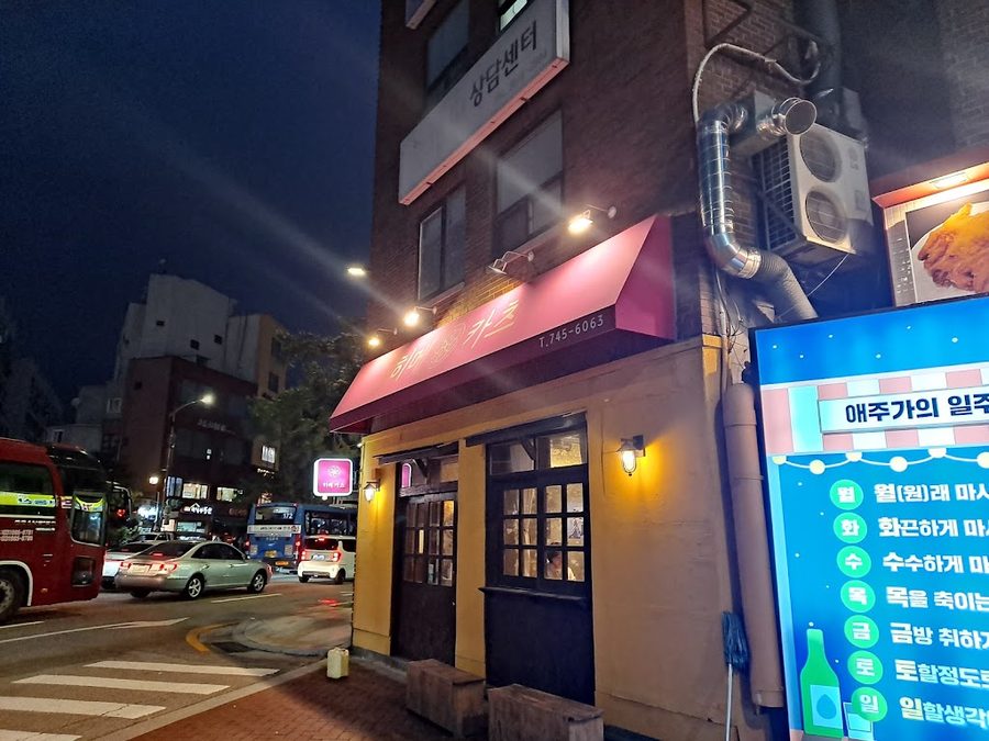 Himekatsu