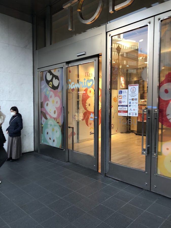 東武百貨店 池袋店1F サンリオ