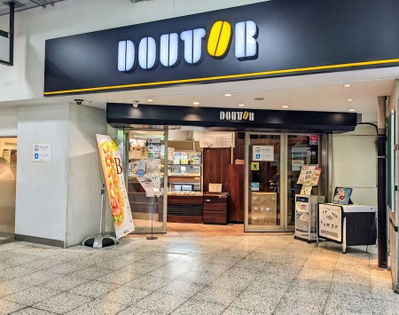 Doutor Coffee