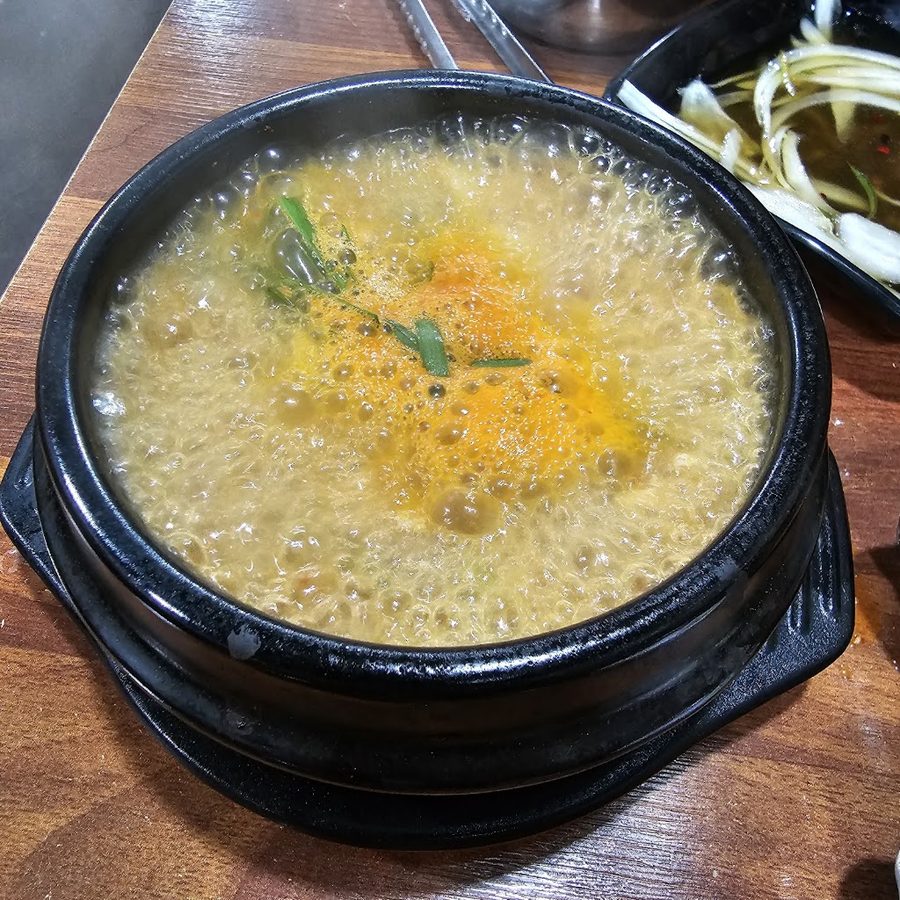 삼끝마을