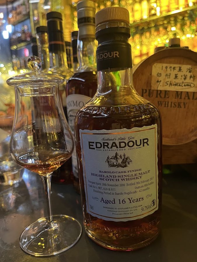 Whisky & Wine Bar SAWA