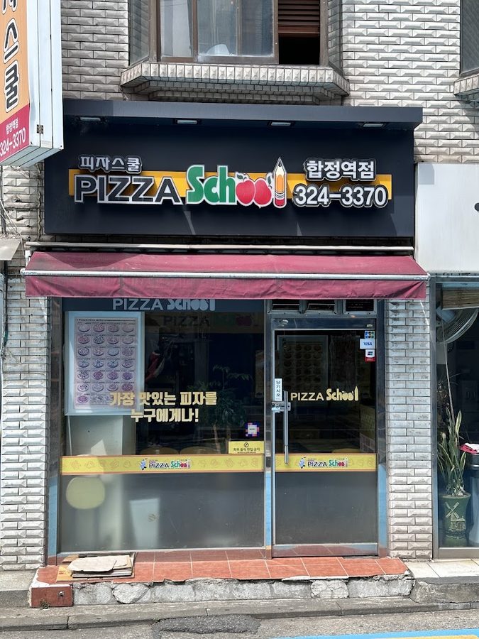 Pizza School