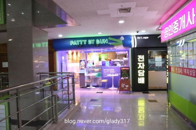 패티바이번