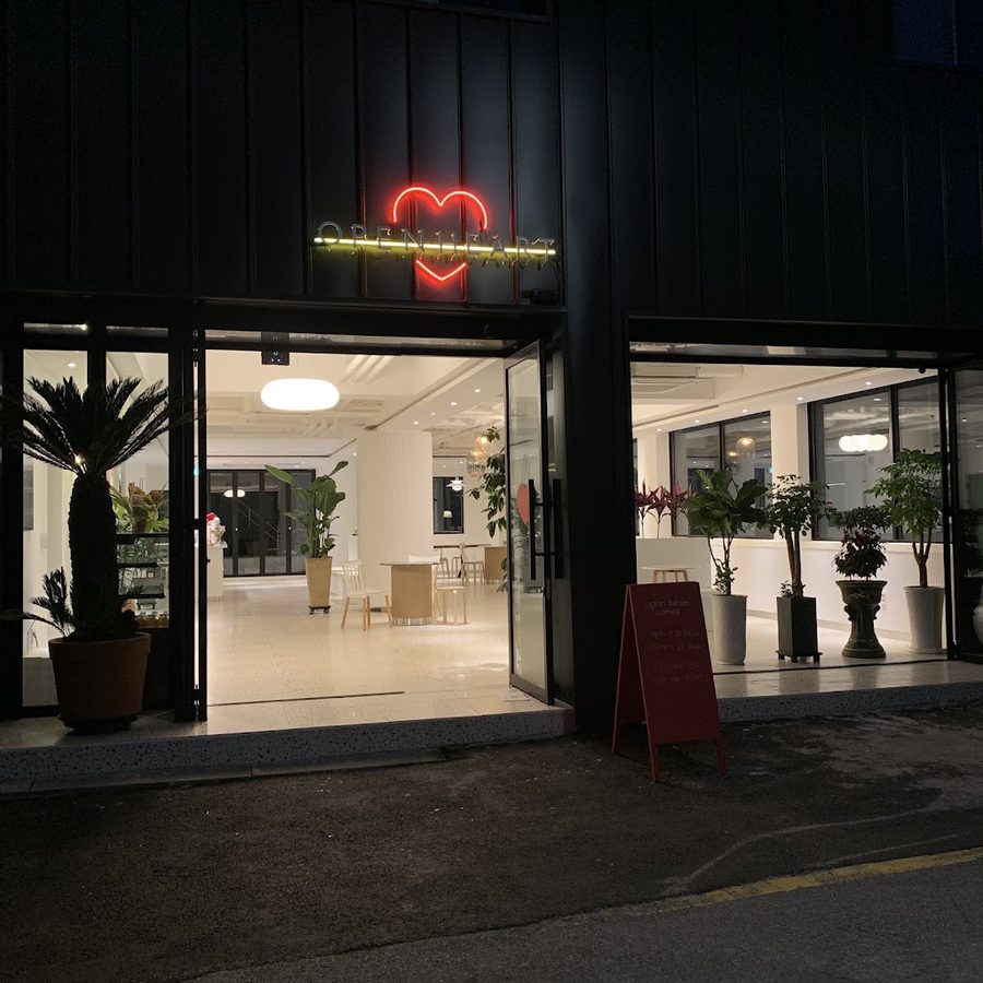 오픈하트