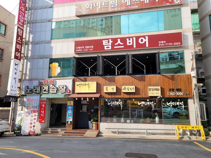 浪漫廚房 華明洞店