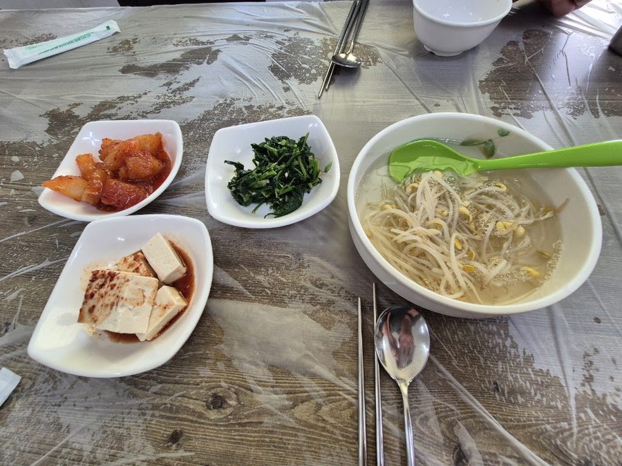Meokgeori Maeul