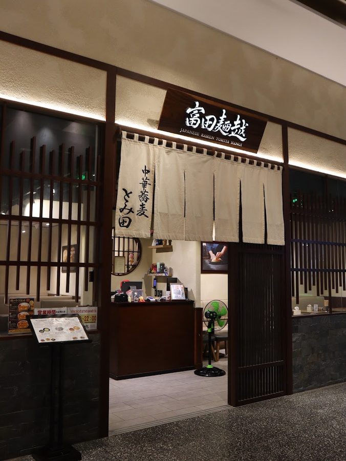 JAPANESE RAMEN TOMITA HANOI