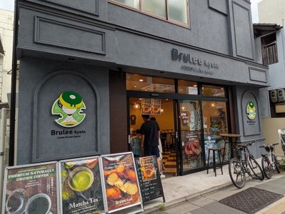 Brulee Kyoto 烏丸五条店