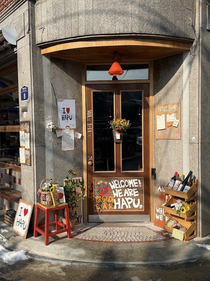 HAPU Kondae Main Branch