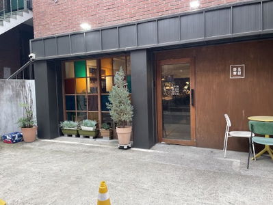 Mapo Bakery