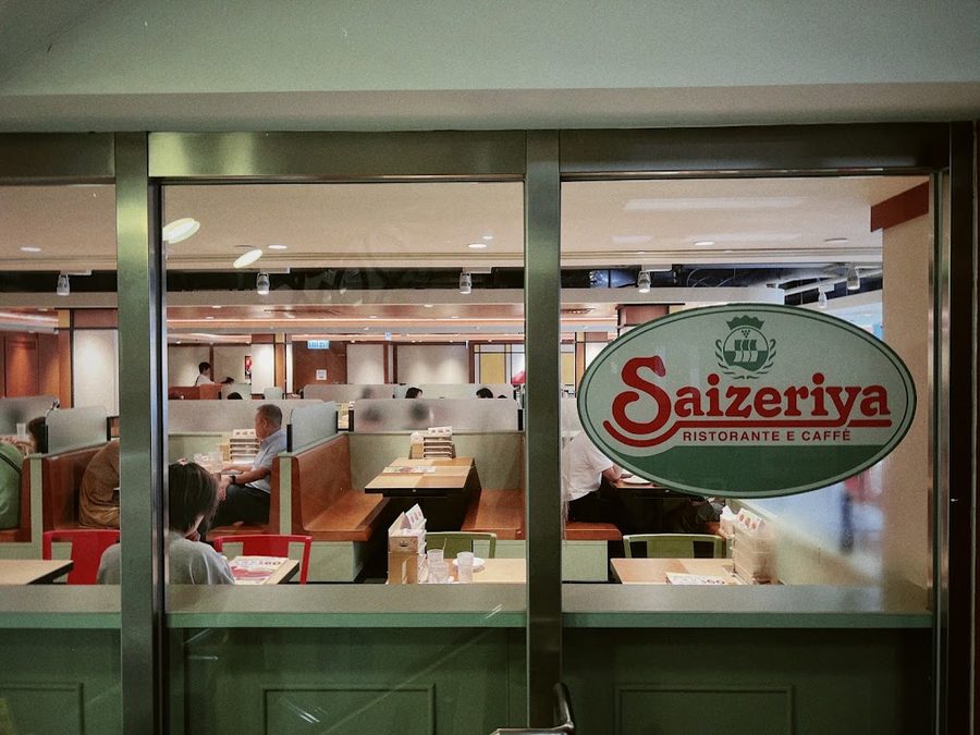 Saizeriya