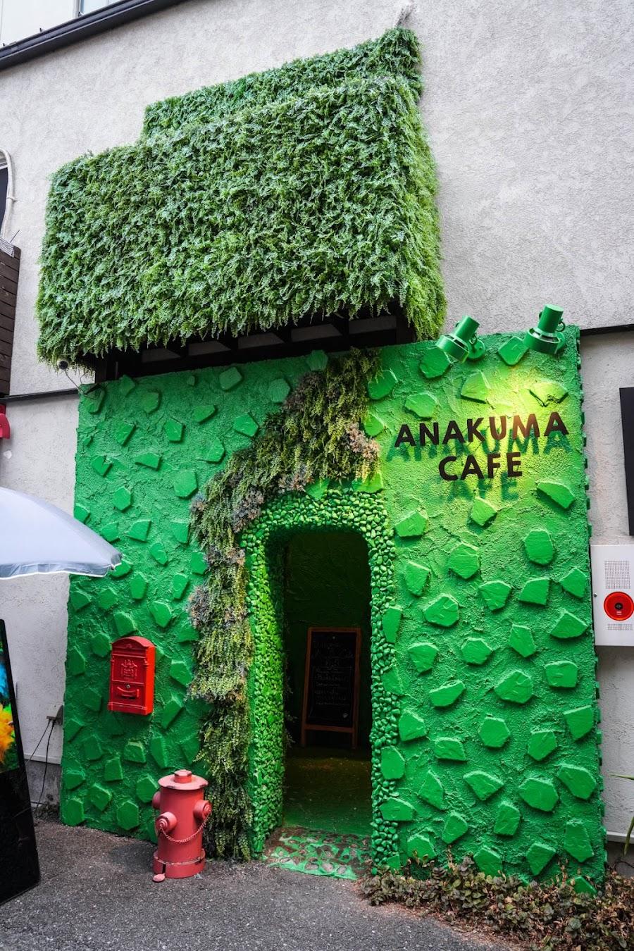 ANAKUMA CAFE - Daimyo