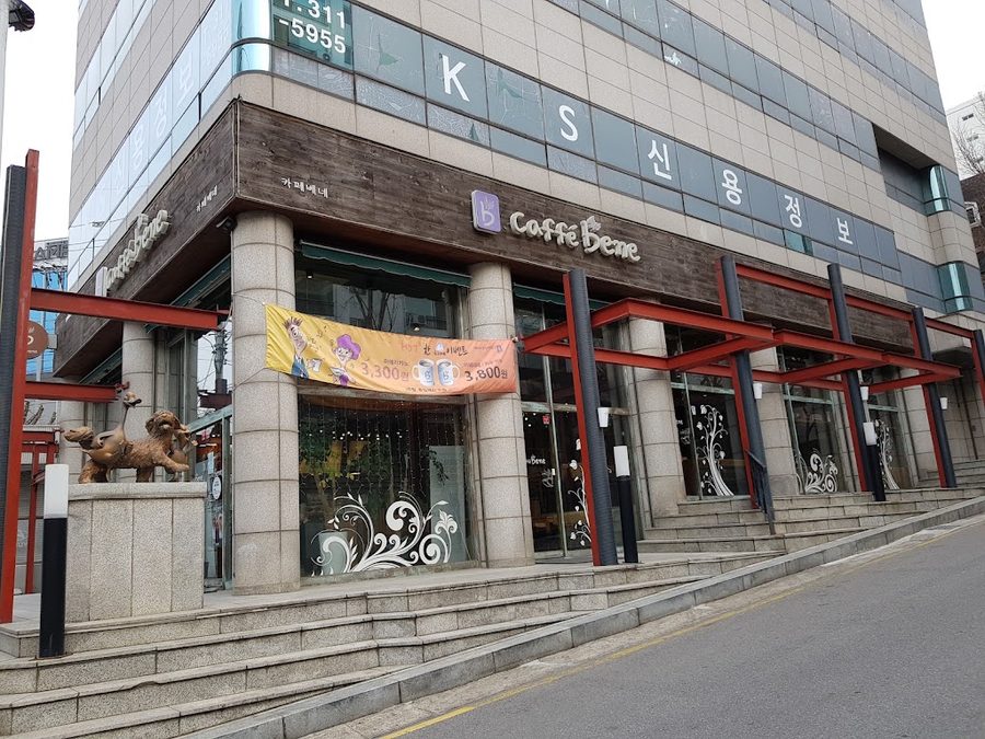 커페베네문정애이콤점