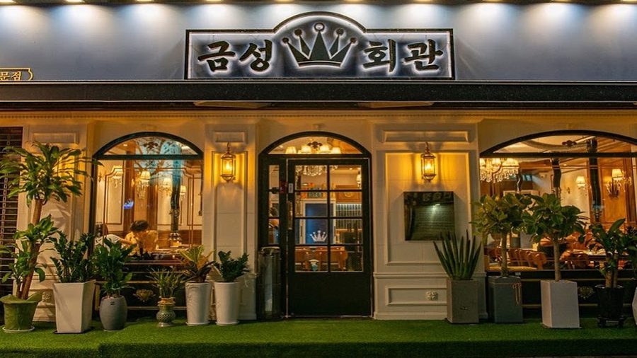 Geumseong Kkeopdegi Hapjeong Direct Branch