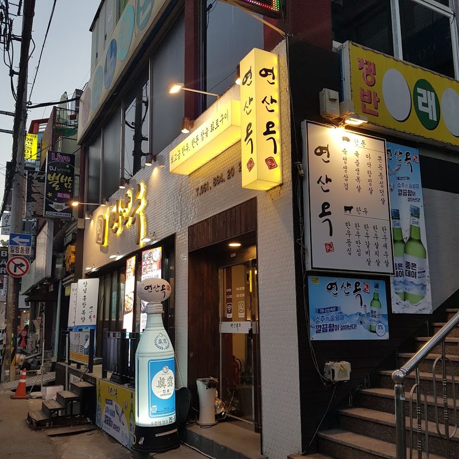 蓮山屋