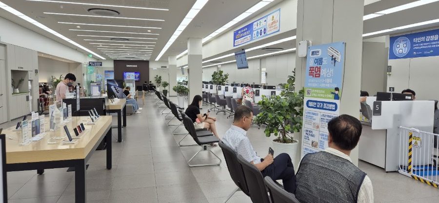 Samsung Electronics Service Saha Center