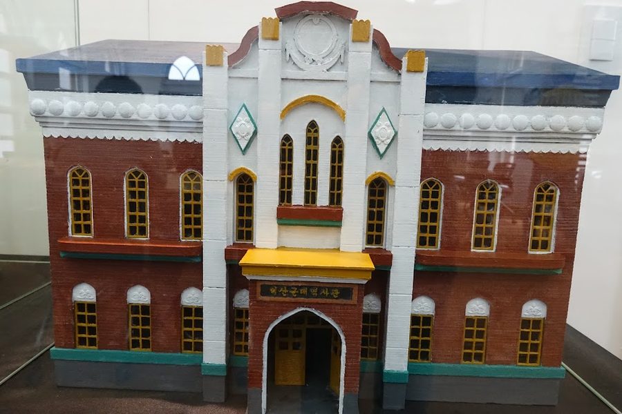 益山近代歴史館