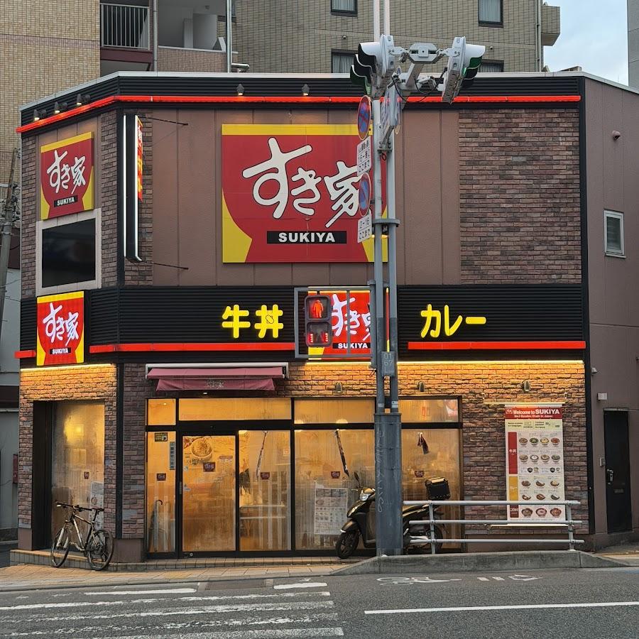 Sukiya Fukuoka Watanabe-dori 5-chome Restaurant
