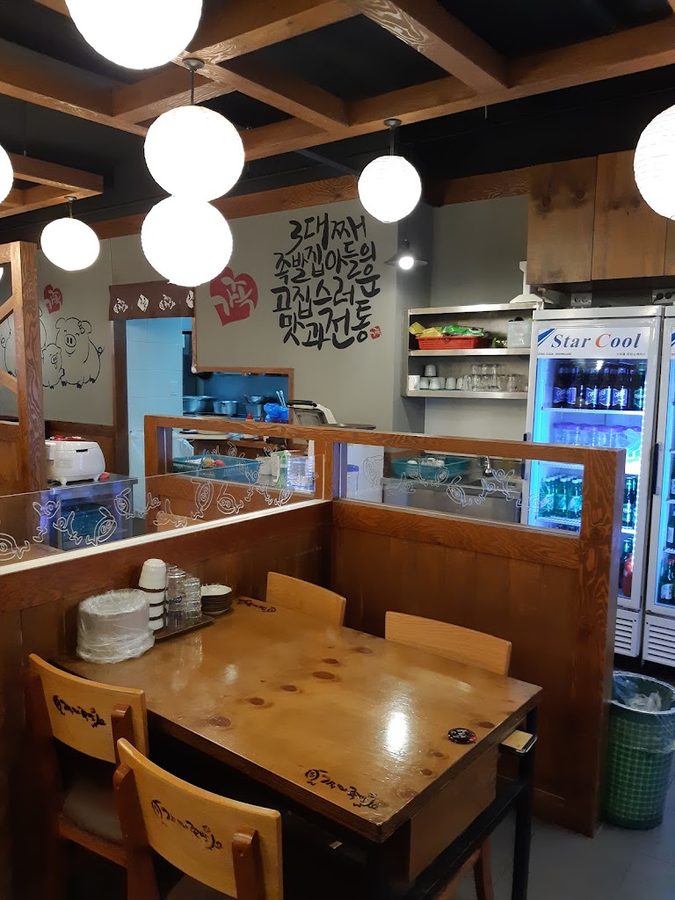 가장맛있는족발족과의동침